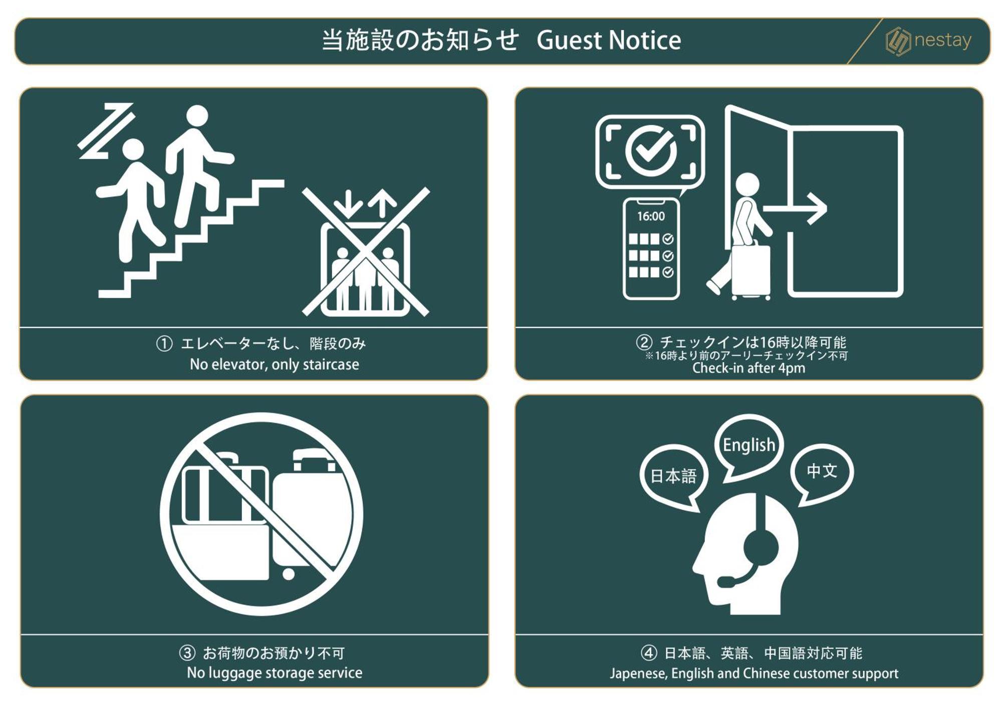 Nestay Suite Tokyo Tabata 03 Exteriör bild