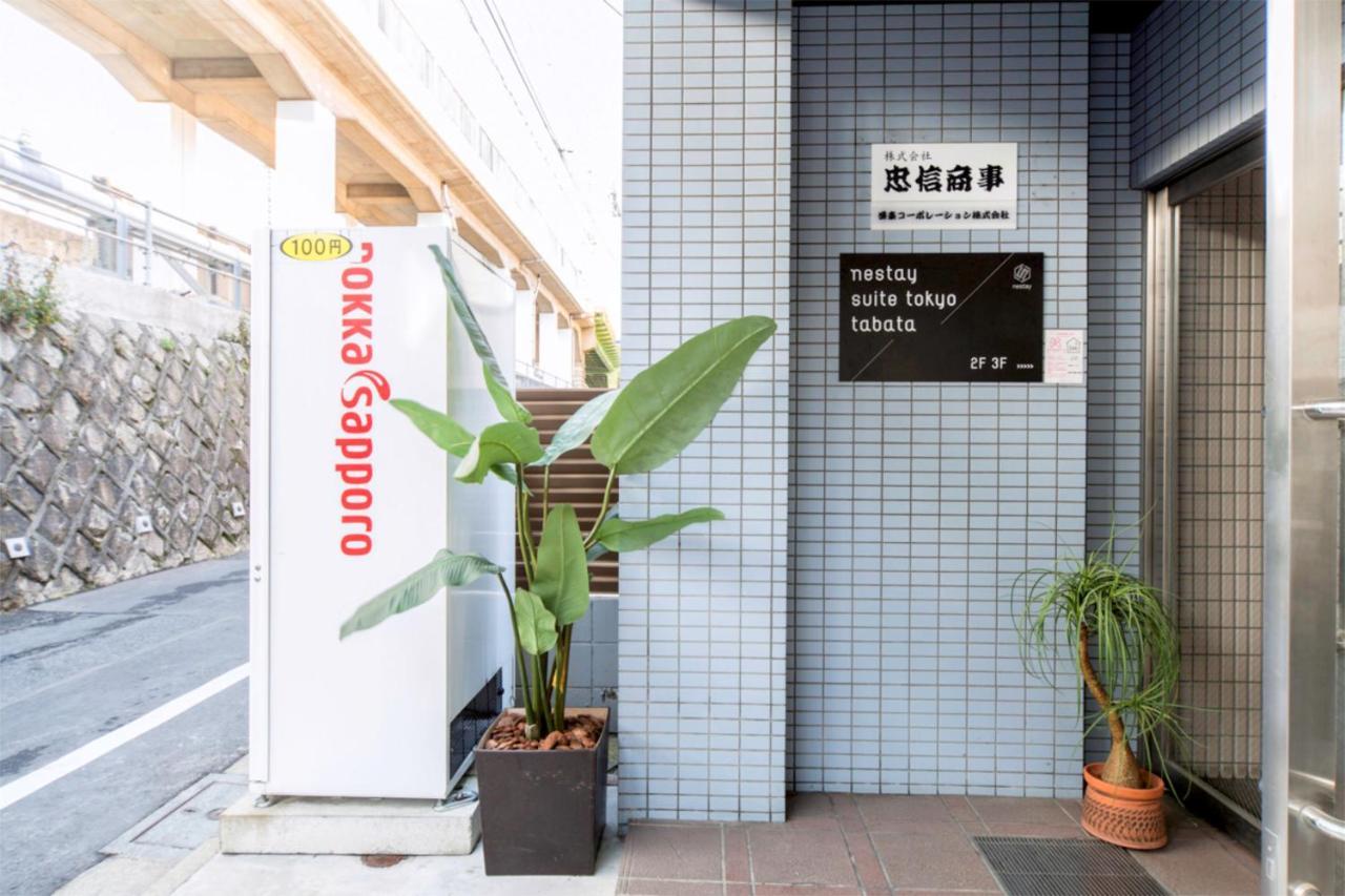 Nestay Suite Tokyo Tabata 03 Exteriör bild